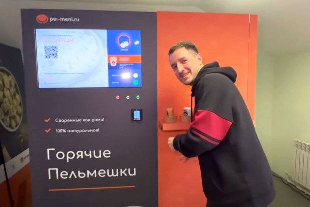 автопельмени